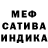 COCAIN Эквадор Eathos