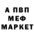 МЕТАДОН VHQ ELECTRIC SCARS