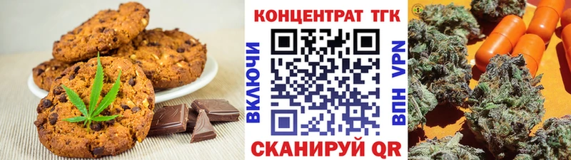 купить наркотики цена  Всеволожск  Canna-Cookies марихуана 