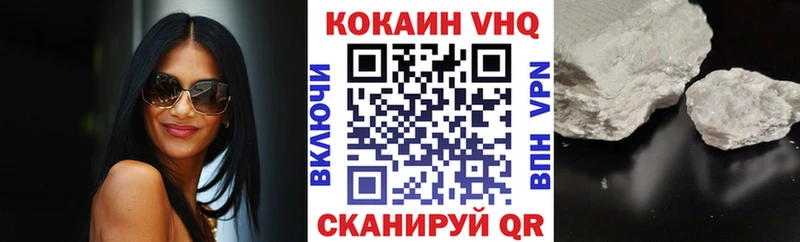 КОКАИН Колумбийский  закладки  Всеволожск 