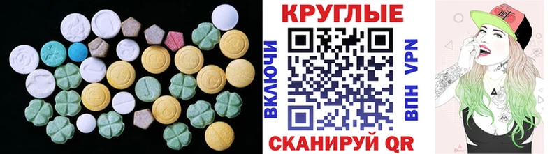 кракен ССЫЛКА Всеволожск Ecstasy Дубай