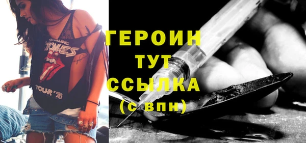 ГАЛЛЮЦИНОГЕННЫЕ ГРИБЫ Белокуриха