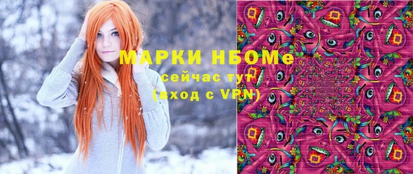 кокаин Беломорск