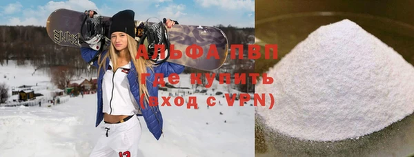 кокаин Беломорск
