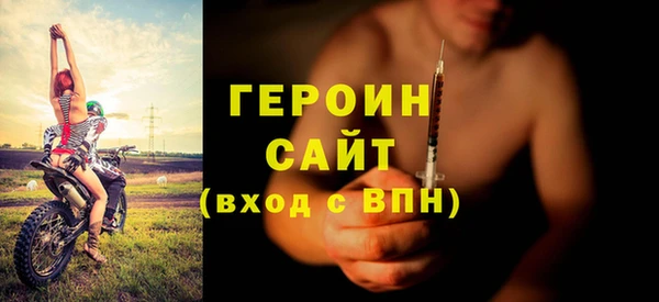 кокаин Беломорск