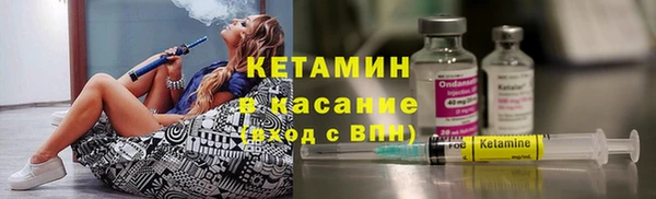 кокаин Беломорск