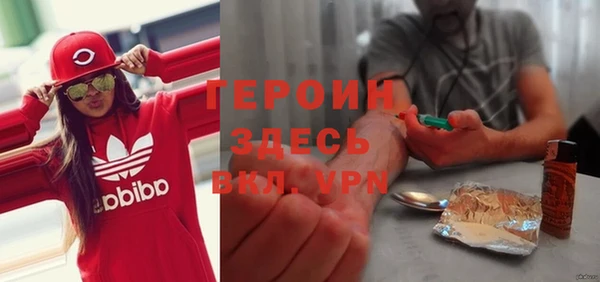 кокаин Беломорск