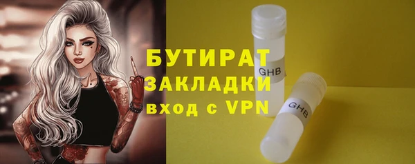 кокаин Беломорск