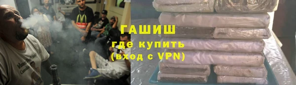ГАЛЛЮЦИНОГЕННЫЕ ГРИБЫ Белокуриха