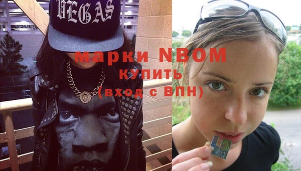 кокаин Беломорск