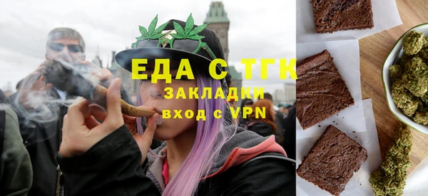 ГАЛЛЮЦИНОГЕННЫЕ ГРИБЫ Белокуриха