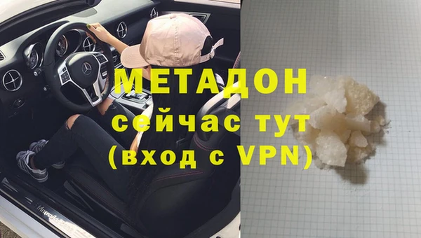 ГАЛЛЮЦИНОГЕННЫЕ ГРИБЫ Белокуриха
