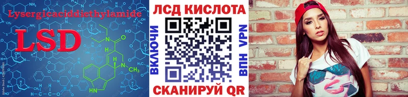 MEGA маркетплейс  Всеволожск  Лсд 25 экстази ecstasy 