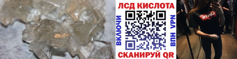 Лсд 25 экстази ecstasy Всеволожск