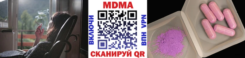 МДМА кристаллы Всеволожск