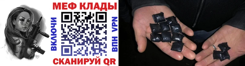 Меф mephedrone  даркнет сайт  Всеволожск 