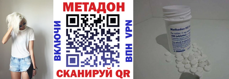 мега ТОР сколько стоит Всеволожск МЕТАДОН VHQ
