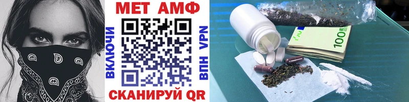 МЕТАМФЕТАМИН кристалл Всеволожск