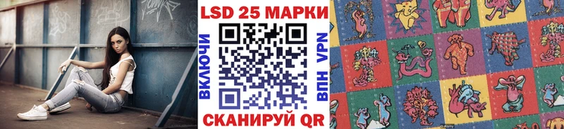 Марки 25I-NBOMe 1,8мг  Всеволожск 